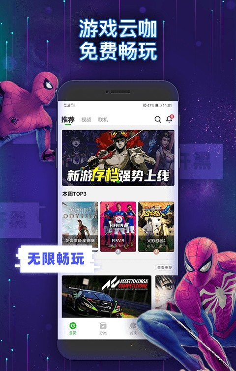 ΑGloud Gamesapp؈D