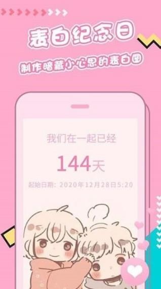 }ڼapp؈D