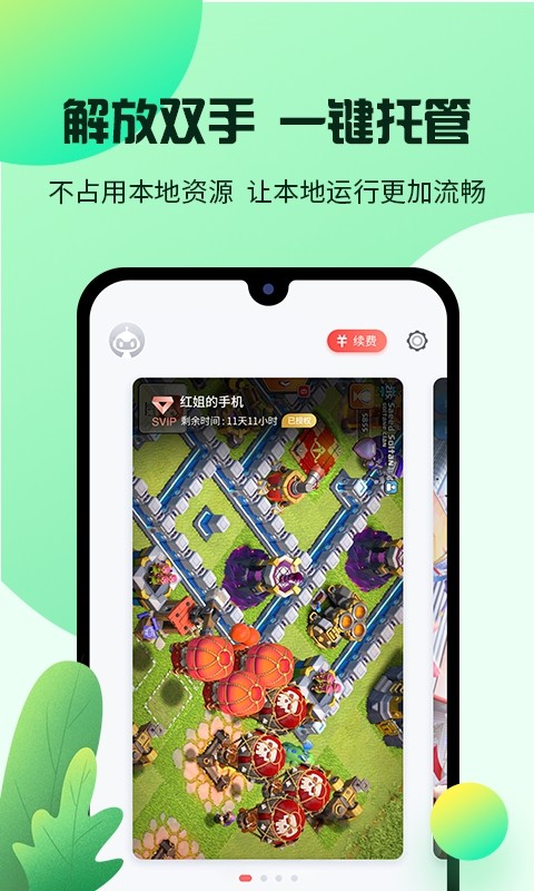 tָapp؈D