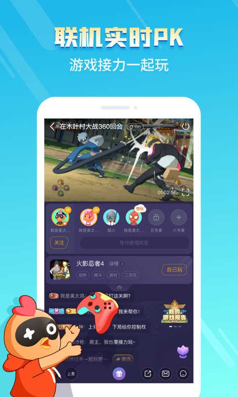uapp؈D