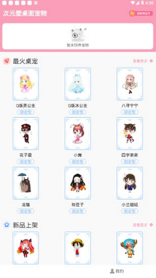 Ԫ挙app؈D