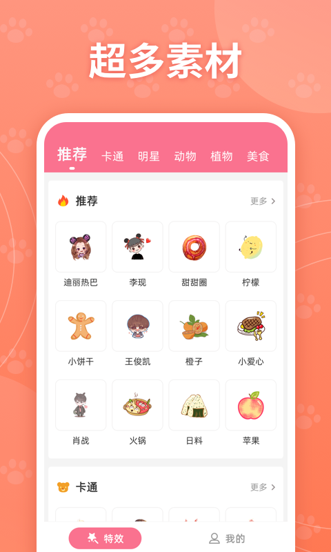 Чapp؈D