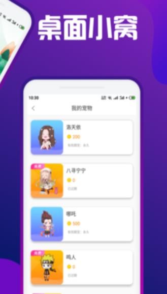 ؈挙app؈D
