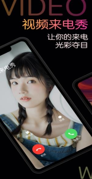 app؈D