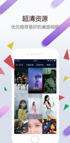 Сt܇wallpaper ֙C棨wallpaper engineapp؈D