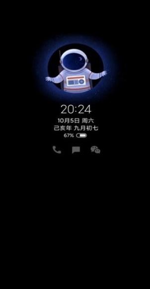 fϢ Сװ棨always-on displayapp؈D