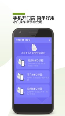 ֙CTNFC app؈D