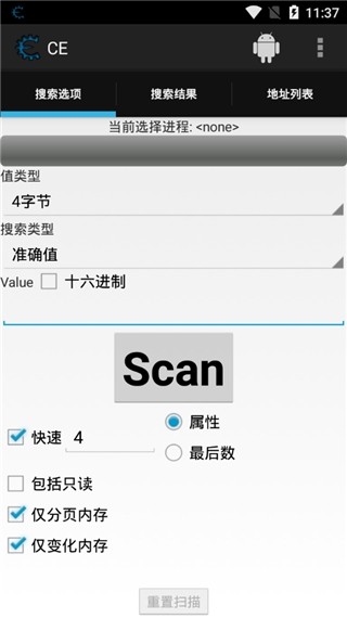 CE޸app؈D