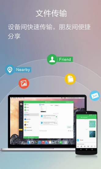 AirDroid؈D