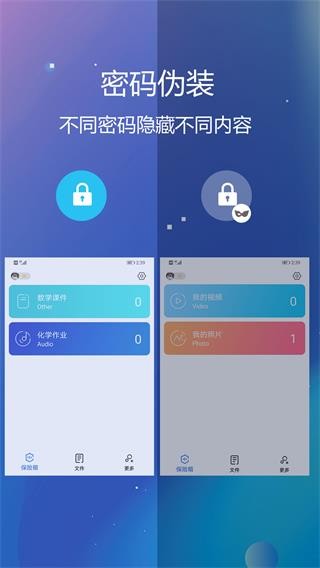 ˽ļU(xin)䰲׿֙C(j)app؈D
