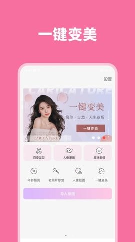 Ӱħg(sh)app؈D
