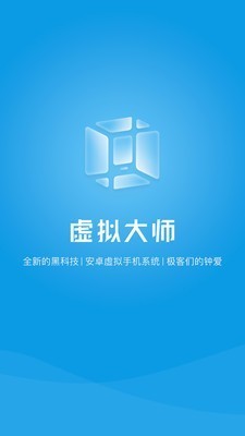 VMOS Pro°؈D