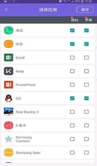 W⣨edgelightapp؈D