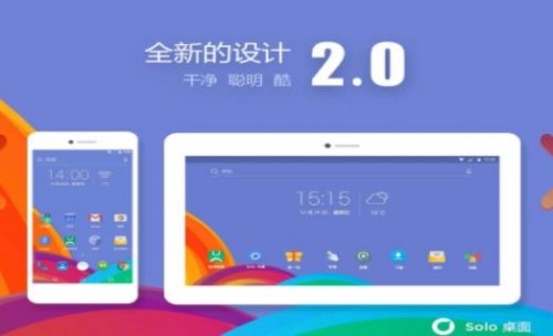 Solo棨solo launcherapp؈D