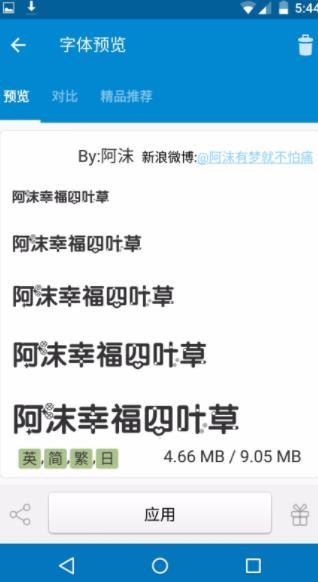 w °棨ifontapp؈D