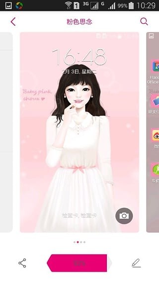 }̵꣨themesstoreapp؈D