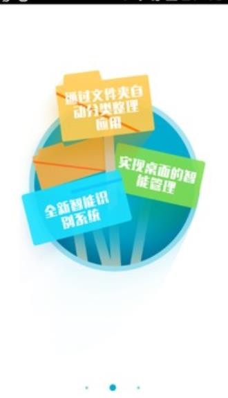 棨simple launcherapp؈D