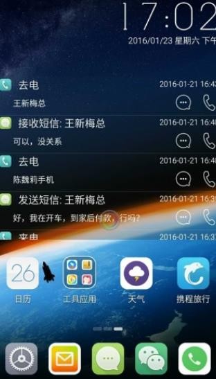 棨aiyoulauncherapp؈D