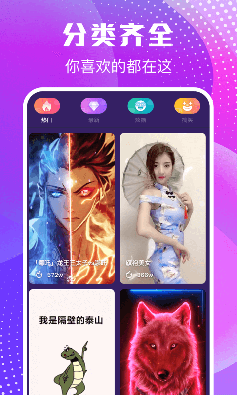 WWapp؈D