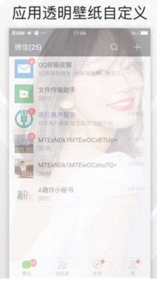 ΢͸ڼapp؈D