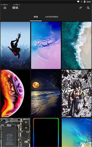 Zedge app؈D
