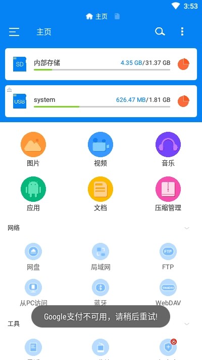 RSļRS File Managerh؈D