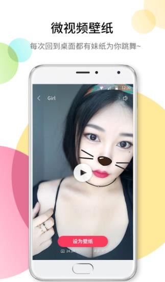 ΢ҕlڼ °app؈D