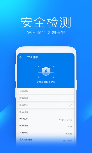 WiFi󎟣WiFi Master KeyH°؈D