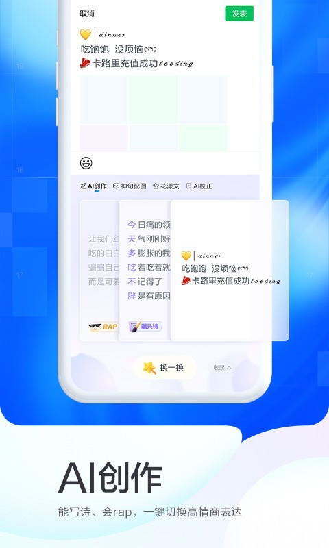 ٶݔ뷨Baidu lME Customized Versiư؈D
