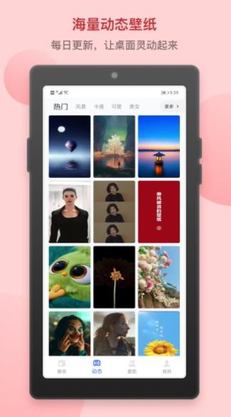 ńӑBڼapp؈D
