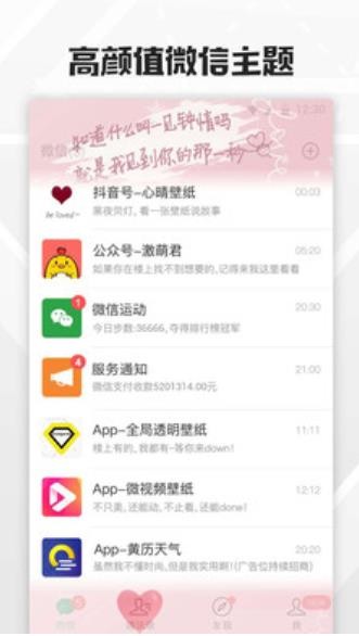 ȫ͸ڼ }ڼȫapp؈D