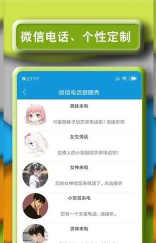 Wⱪ늽؈D