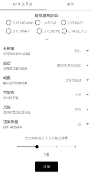 gfxu|޸app؈D