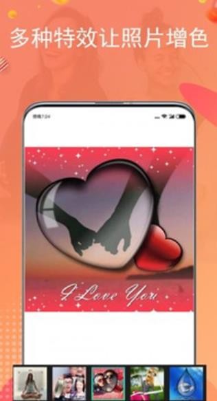 ƬƴD °app؈D