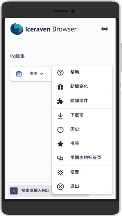 Iceraveng[app؈D