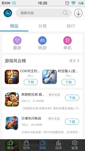 ||app؈D