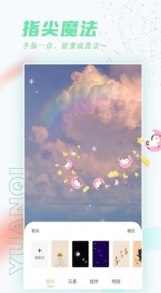 Ԫ?d)?dng)B(ti)app؈D