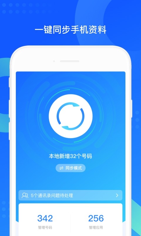 QQͬ֙C؈D