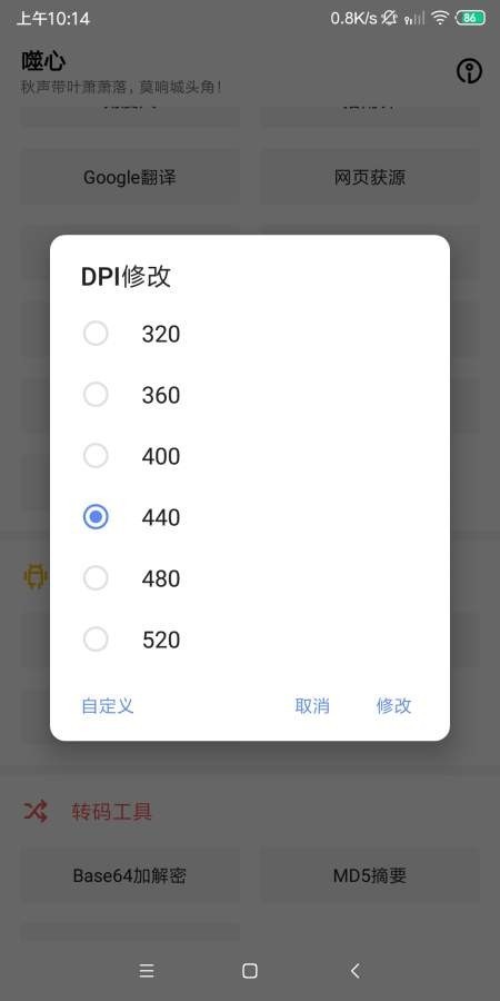 app؈D