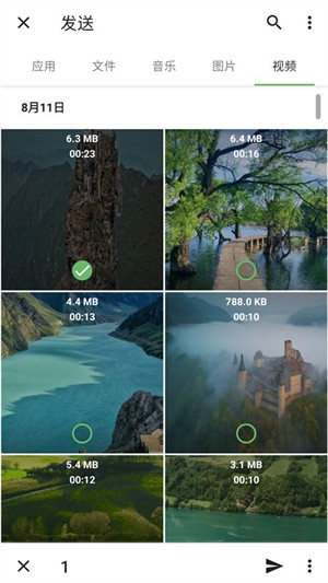 ӿ4.0SHAREitapp؈D