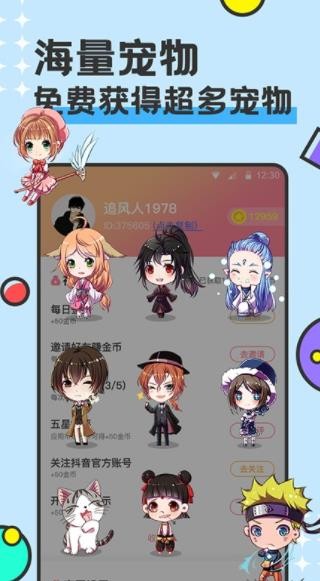 M挙app؈D