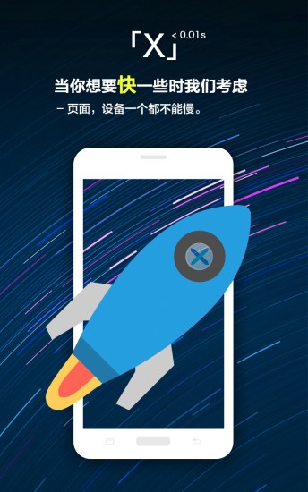 Xg[XBrowser°؈D