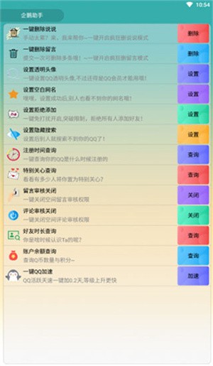 Z늸ֱapp؈D
