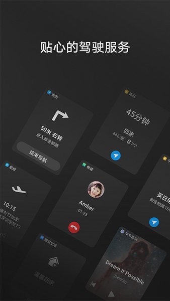 Hicar Smart Mobility ܇C(j)؈D