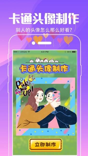 `ӑBڼapp؈D