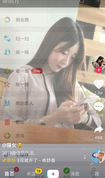ȫ͸ڼapp؈D