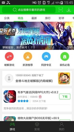 3677Αapp؈D