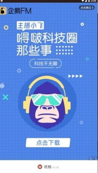  1.7.9app؈D