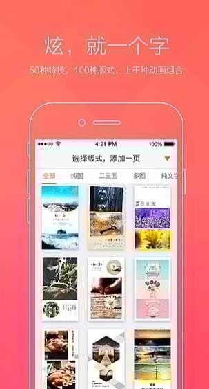 app؈D