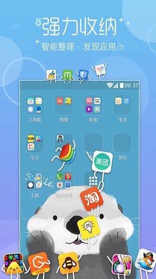 ħ棨mioxiu launcherapp؈D